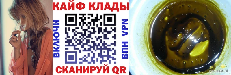 Купить наркотики сайты Благовещенск Канабис МЕГА tor MDMA ГАШИШ ТГК Кокаин Мефедрон