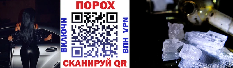 площадка наркотические препараты  blacksprut ссылка  Благовещенск  АМФ Розовый 