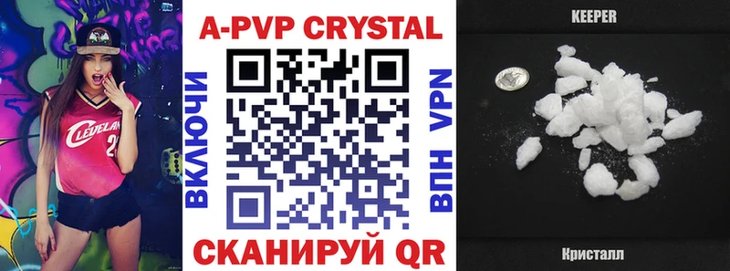 Alfa_PVP Соль  Благовещенск 