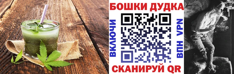 даркнет клад  Благовещенск  Cannafood конопля 