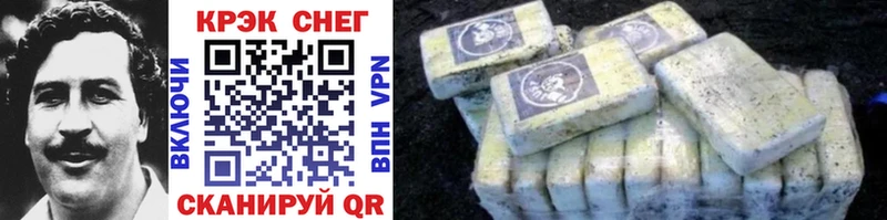 COCAIN Боливия  Благовещенск 