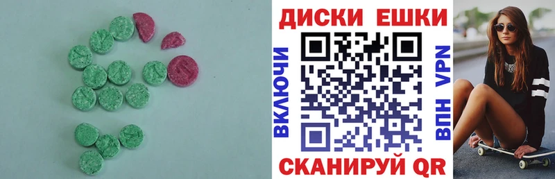 даркнет сайт  Благовещенск  ЭКСТАЗИ круглые 