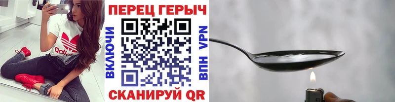 Героин Афган  МЕГА рабочий сайт  Благовещенск  купить наркотики цена 