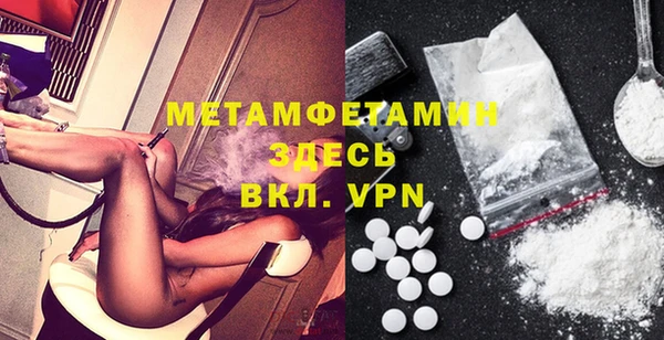 герыч Бронницы