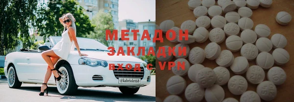 марихуана Бородино