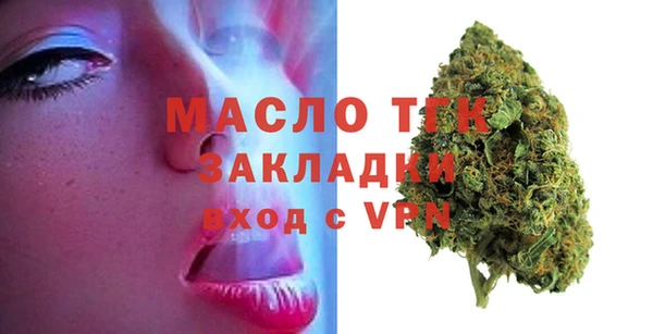 гашишное масло Бугульма