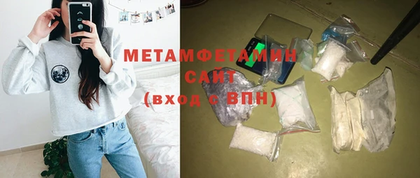 герыч Бронницы
