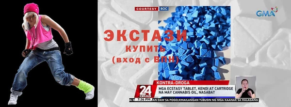 герыч Бронницы