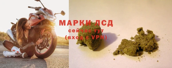 герыч Бронницы