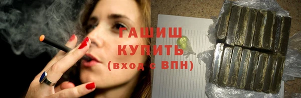 марихуана Бородино