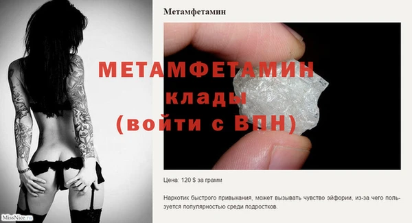 гашишное масло Бугульма