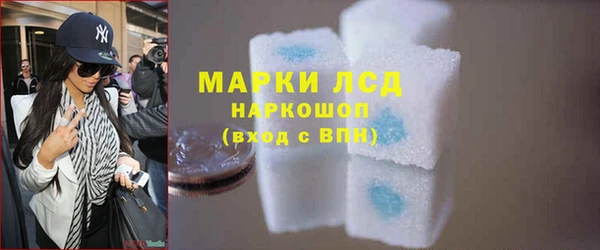 герыч Бронницы