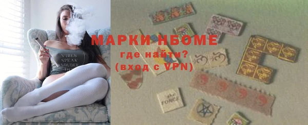 герыч Бронницы