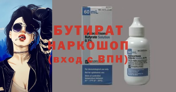 гашишное масло Бугульма