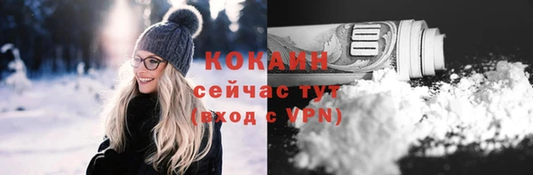герыч Бронницы