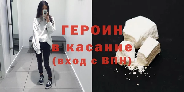 марихуана Бородино