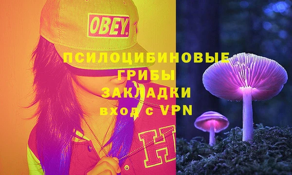 марихуана Бородино