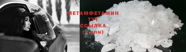 марихуана Бородино