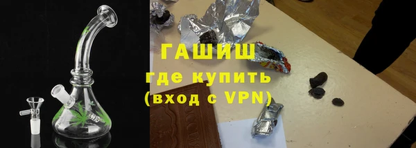 герыч Бронницы