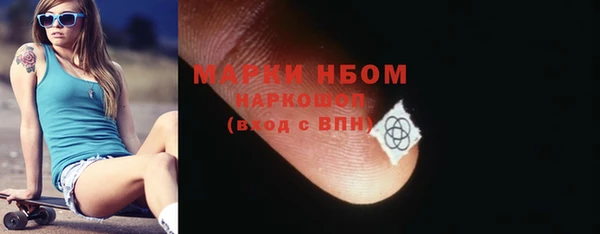 герыч Бронницы