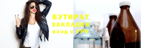 герыч Бронницы