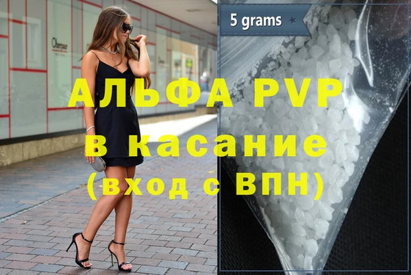 герыч Бронницы