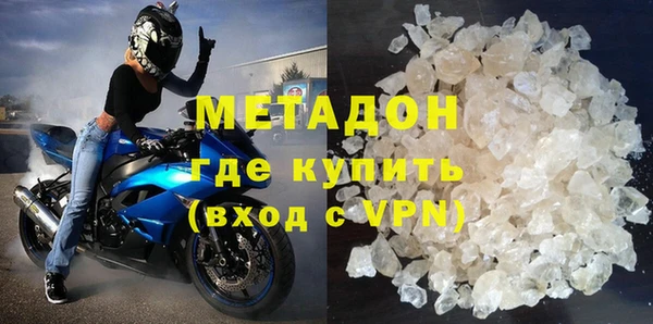 гашишное масло Бугульма