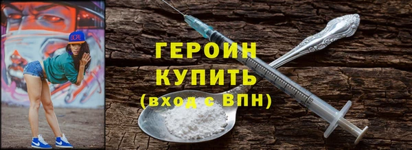марихуана Бородино
