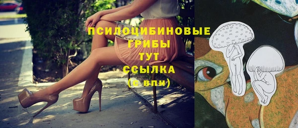 марихуана Бородино