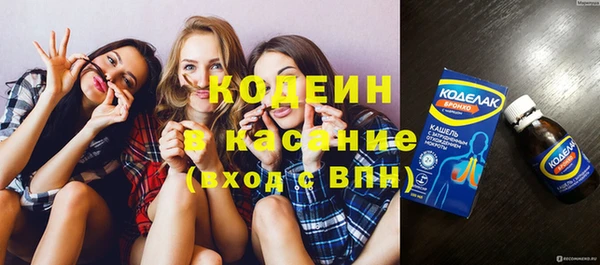 гашишное масло Бугульма