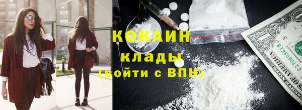 гашишное масло Бугульма