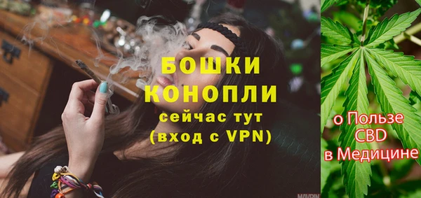 гашишное масло Бугульма