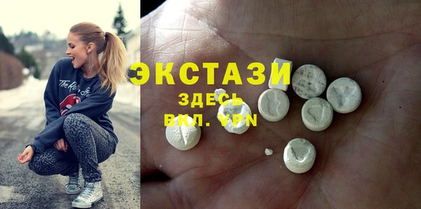 гашишное масло Бугульма