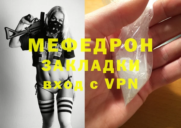 гашишное масло Бугульма