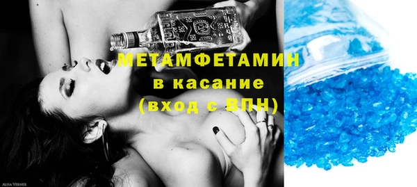 гашишное масло Бугульма