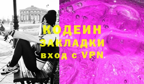 гашишное масло Бугульма