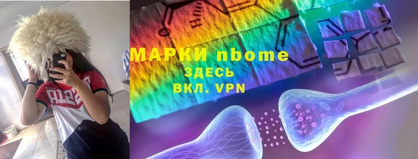 марихуана Бородино