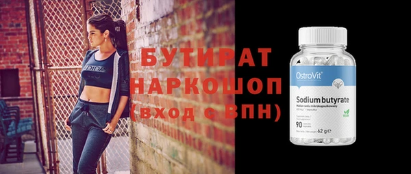 гашишное масло Бугульма