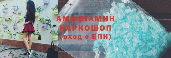 герыч Бронницы