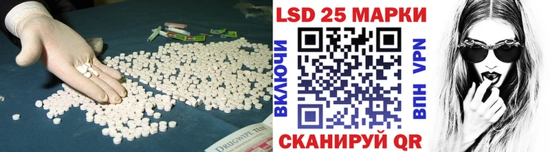 ЛСД экстази ecstasy  ОМГ ОМГ ссылки  Благовещенск 
