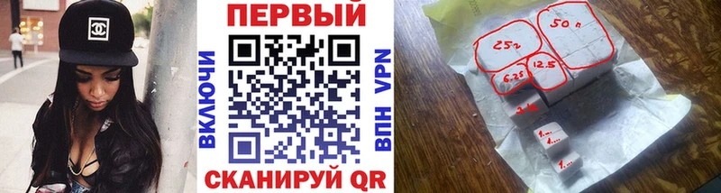 сколько стоит Благовещенск blacksprut зеркало МЕТАМФЕТАМИН витя