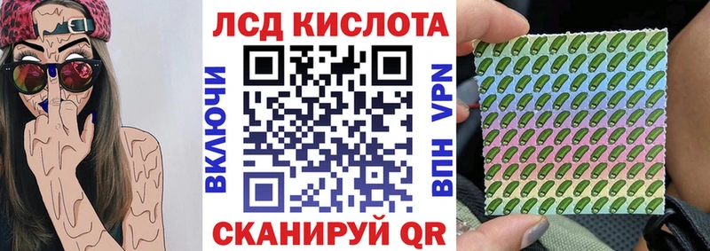 МЕГА как зайти  Благовещенск  Марки N-bome 1500мкг 