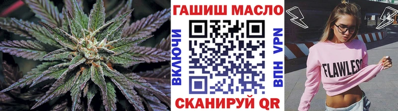 ТГК Wax  Благовещенск 