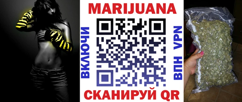 Конопля MAZAR  сколько стоит  OMG ССЫЛКА  Благовещенск 